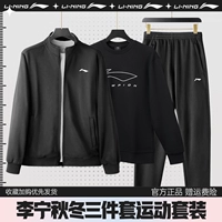 Спортивный комплект, толстовка, черный свитшот, штаны, увеличенная толщина, 3 предмета