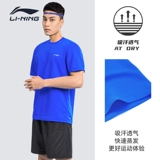 Li Ning, спортивный костюм, шорты, мужские шелковые штаны, летняя одежда для отдыха, короткий рукав