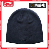 Синий, удерживающий тепло