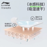 Li Ning, быстросохнущая летняя футболка, шелковая спортивная одежда для йоги, для бега, короткий рукав