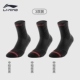 【Три пары】 баскетбольные носки с темножными черными