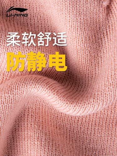 Li Ning, шерстяная демисезонная милая трикотажная шапка для отдыха, зимняя спортивная кепка