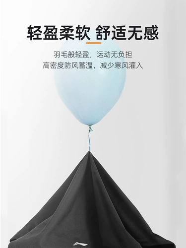 Li Ning, спортивный мужской шарф, демисезонный шарф-платок, ветрозащитный флисовый платок, дорожная удерживающая тепло маска, с защитой шеи, защита от солнца