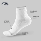 Li Ning, демисезонные дышащие антибактериальные летние носки для тренировок, увеличенная толщина, впитывают пот и запах, средней длины, для бега