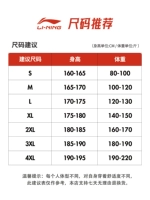 [Рекомендуется по размеру?] 【? Свободный смысл может быть снят большой размер для легкой укладки?]