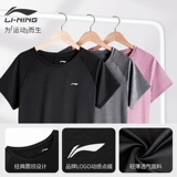 Li Ning, быстросохнущая летняя футболка, шелковая спортивная одежда для йоги, для бега, короткий рукав