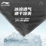 Li Ning, спортивный костюм, шорты, мужские шелковые штаны, летняя одежда для отдыха, короткий рукав