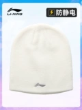 Li Ning, шерстяная демисезонная милая трикотажная шапка для отдыха, зимняя спортивная кепка