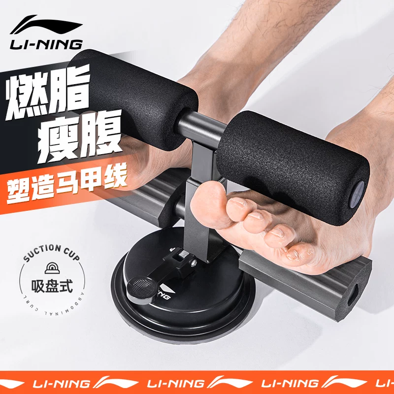 Оборудование для зала Li Ning, спортивная резиновая лента с клипсами