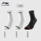 【Три пары одежды】 белые, белые, черные баскетбольные носки