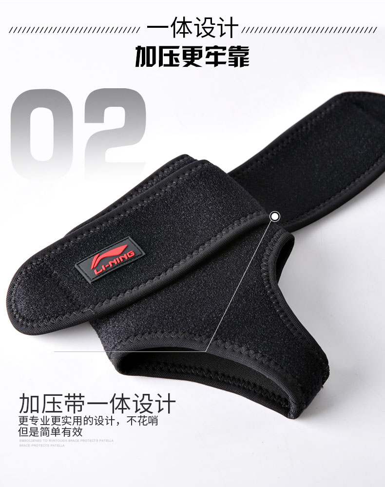 Li Ning tập thể dục áp lực cố định mắt cá chân bóng rổ cầu lông bảo vệ nam bong gân bảo vệ chân 踝 vỏ bảo vệ nữ băng đầu gối tập nhảy