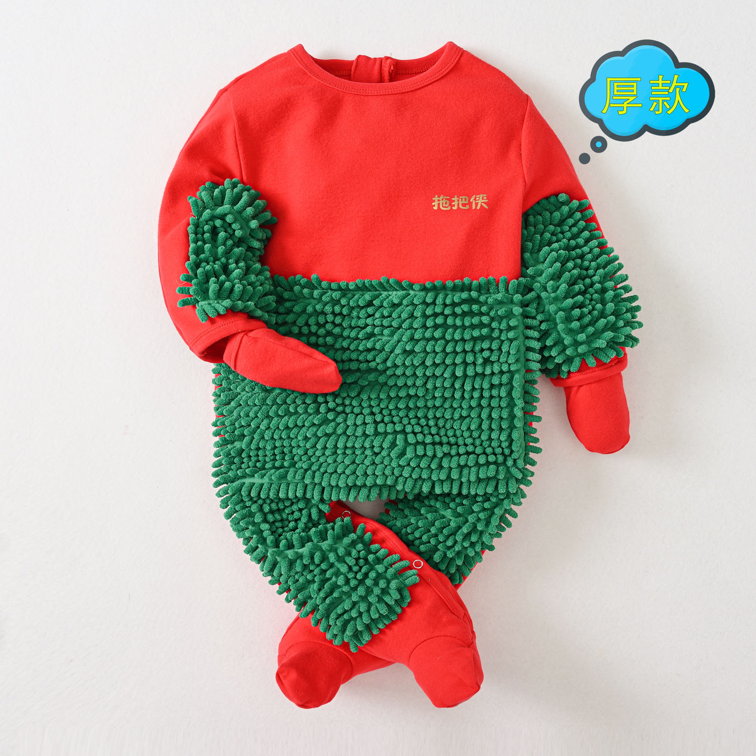 Baby dragged to crawl clothes baby mop crawling clothes conjunction clothes to wear dirty rubbing floor thickening in autumn and winter