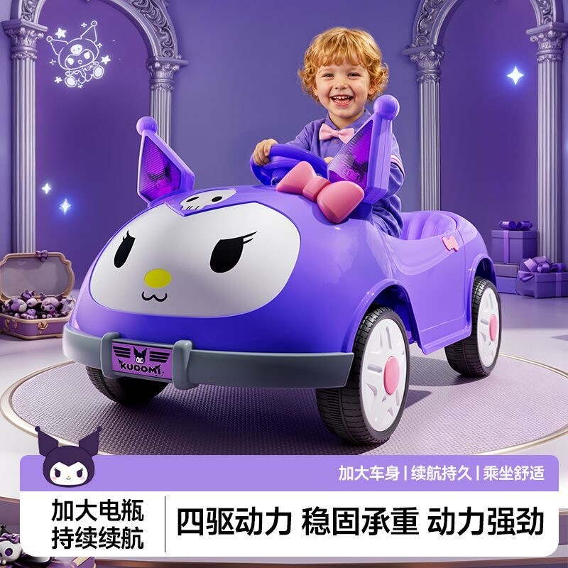 Kuromi Children's Electric Car Four-Wheel Remote Control Toy Car for Girls, Kids' Rocking Pink Car