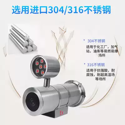 Infrared high-definition explosion-proof camera Six external lights night vision high-definition monitor equipment waterproof explosion-proof camera