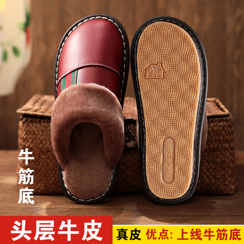 Non-Slip Thickened Genuine Leather Slippers with Cowhide Sole for Men and Women, Suitable for Home Use in Winter, Warm Cotton Slippers, Large Size