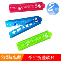 Small fish folding soft ruler is not easy to break without hurting hand ruler folding ruler 30CM student ruler