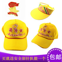Little yellow hat school designated pupils safety little yellow hat summer spring and autumn edition winter style hat