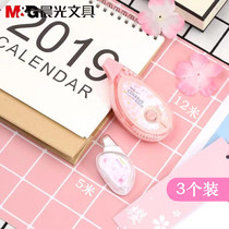 3 sets of morning light cherry blossom season limited correction tape 5m 12m correction belt primary school students creative multi-function modification belt