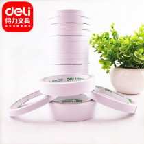 Deli 0.9 1.2 1.8 double-sided adhesive strong ultra-thin transparent kindergarten students hand glue office supplies