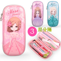 Huahua Princess EVC anti-drop pressure simple large-capacity stationery storage pen bag primary school girl pencil box