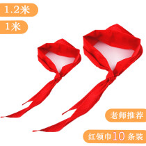 Pupils standard red scarf 1.2m pure cotton not easy to fade high cotton individually packed 1m bud red scarf