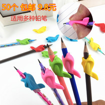 Small fish pen holder primary school children Baby pen holder correction pen grip posture pencil pen cover