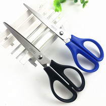 Right-hand Scissors 0603 Advanced Stainless Steel Students Scissors Office Home Safety Scissors Economy Labor-saving