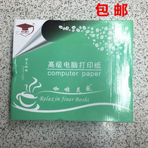 Dr. Jinl 241-3 Color A4 Computer Pin Form 3 United without carbon printing paper dicting