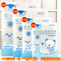 Dr. Jin Er 36K 22K 16K A4 student general book cover thick plastic transparent book cover 40 sheets
