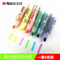 Morning light fluorescent marker pen students use a set of 6 sets of cute color marker pen rough key points