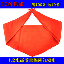  Primary school student large cotton fabric red scarf adult universal cotton fabric red scarf 1 2 m less first team wholesale