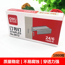 Daili Staple 0012 Unified Nail 24 6 Nails Book Order Standard No. 12 Nail 1000 Box