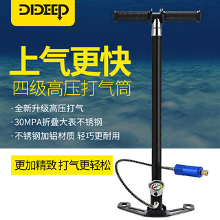 Echte vierstufige hochdruck-30-mpa-autoreifenzylinder-luft-handkompressionspumpe atemschutzgerätepumpe