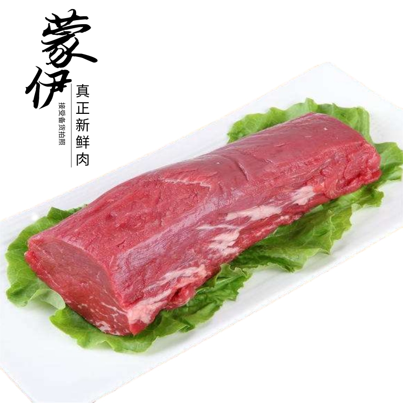 Mengyi custom-made fresh 5 catties of fresh beef tender beef rib rib willow baby non-staple food fitness free-range grass-fed now killed