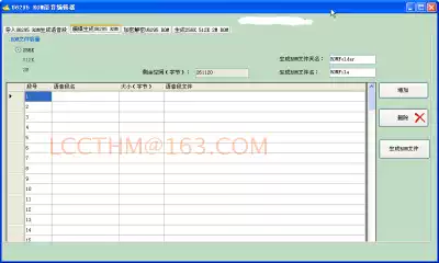 U6295 voice ROM editing software