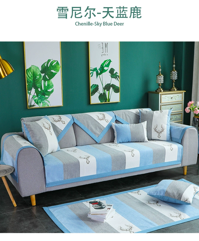 Chenille vải sofa đệm bốn mùa phổ biến Bắc Âu đệm chống trượt đơn giản hiện đại sofa da bọc lại khăn - Ghế đệm / đệm Sofa