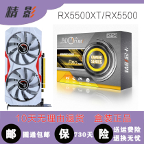 Fine Shadow Brand New RX5700 5500XT 8G High-end Eating Chicken Yonder Unassembled Machine Independent Gaming Graphics Card