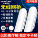 Mercury wireless bridge a pair of monitoring dedicated home elevator long-distance transmission wifi network AP point-to-point bridging high power 5 km 10 outdoor Gigabit set 1 relay 30 outdoor