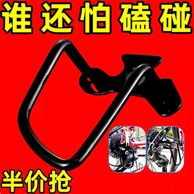 Bicycle rear pull protection device, road bike transmission protection device, mountain bike, bicycle chain lever protection frame steel