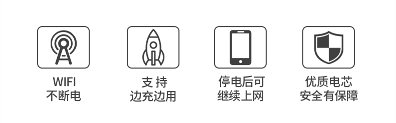 不间断供电电源（ups） 易普宝蓄电池路由器充电宝光猫移动电源备用宿舍ups不间断电源12v