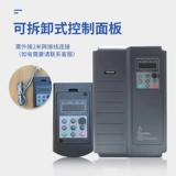 Bopuson Vector Heavy Load MD380 Инвертор 22-30-37-45-55-75-90-110-160-400KW