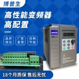 Bopuson Vector Heavy Load MD380 Инвертор 22-30-37-45-55-75-90-110-160-400KW