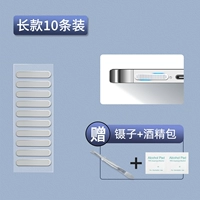 Длинный мегафон, пинцет, 10 штук