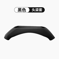 【Черный】 половина луча