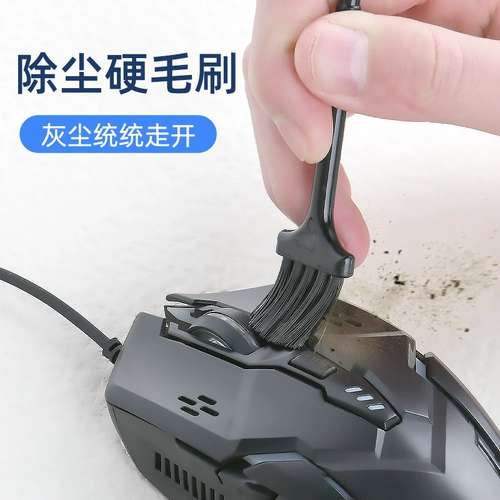 Очистка клавиатуры 13 -летняя магазин четыре цвета цветовой очистки клавиатуры мышиная рукава для удаления пыли.