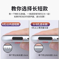 Напоминание