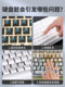 ຊຸດທໍາຄວາມສະອາດແປ້ນພິມ Mechanical Keyboard Brush Computer Dust Cleaning Tool Wash Keycaps Wipe Laptop Screen Cleaning Artifact Mouse Dust Gap Soft Brush Chassis Dust Collector Dust Sweeping Brush