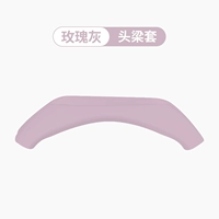 【Rose Grey】 половина лучевой крышки