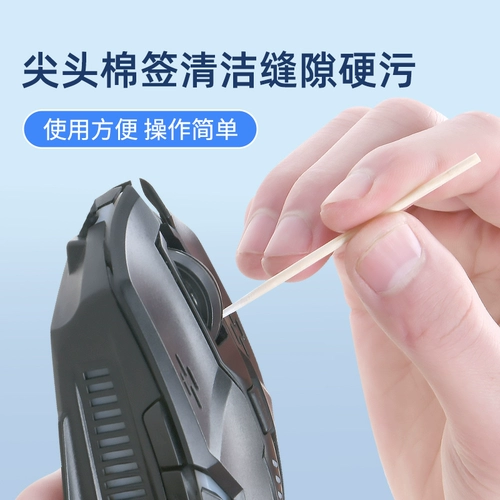 Очистка клавиатуры 13 -летняя магазин четыре цвета цветовой очистки клавиатуры мышиная рукава для удаления пыли.