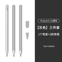 【Серая】 ★ Прямая трубка ★ Дайте две ручки